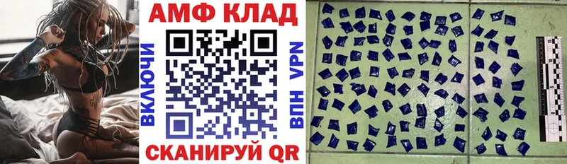 цена наркотик  Старая Купавна  АМФ 97% 