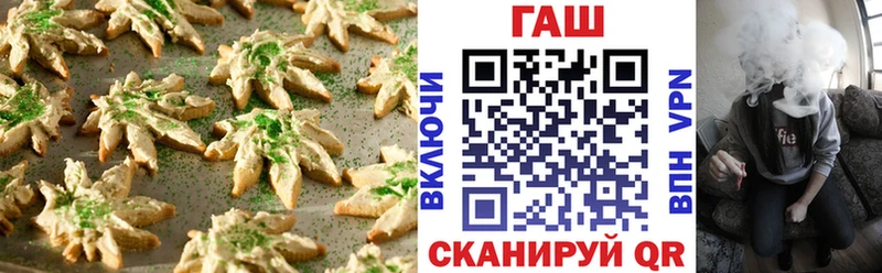 Печенье с ТГК марихуана blacksprut ONION Старая Купавна