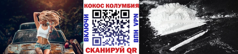 где можно купить наркотик  Старая Купавна  Кокаин Боливия 