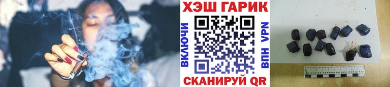 ГАШ Ice-O-Lator  Старая Купавна 