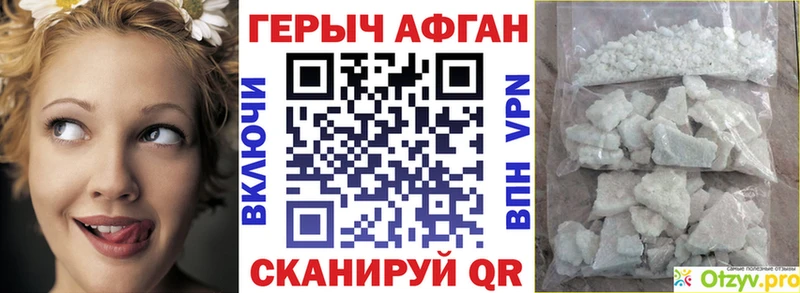Героин герыч  hydra вход  Старая Купавна 