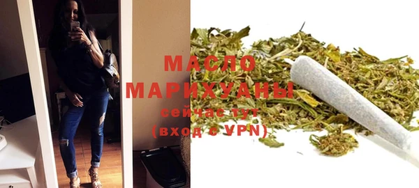 дистиллят марихуана Алексеевка