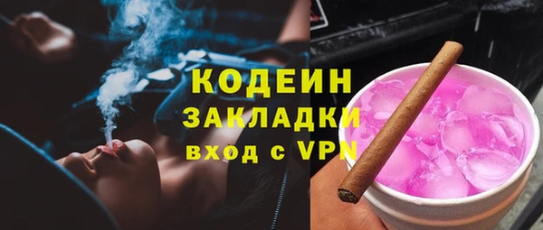 прущий лед Алексин