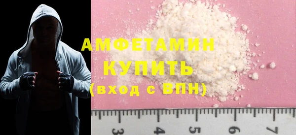 сатива Абинск