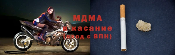 дистиллят марихуана Алексеевка