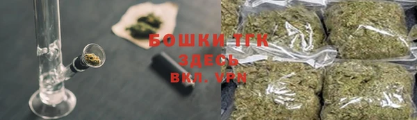 дистиллят марихуана Алексеевка