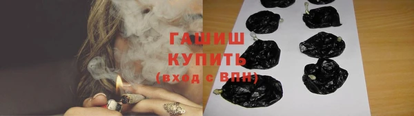 дистиллят марихуана Алексеевка