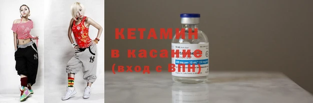 сатива Абинск