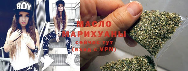 марки nbome Нефтекумск