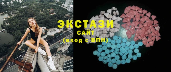 кристаллы Абаза