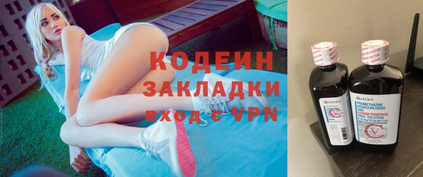 ALPHA-PVP Нефтегорск