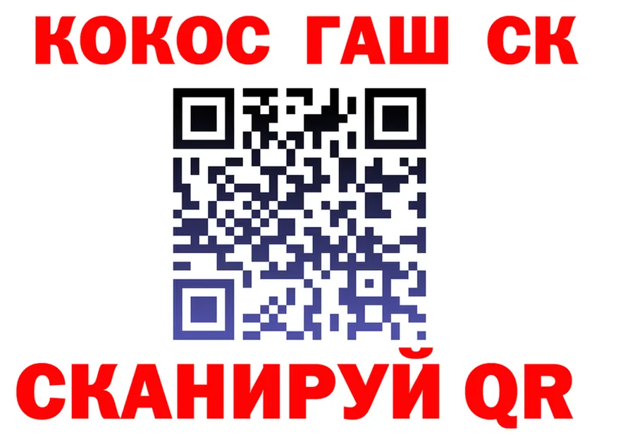 ТГК Wax tor даркнет mega Старая Купавна