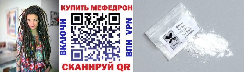 Мефедрон мука  Старая Купавна 