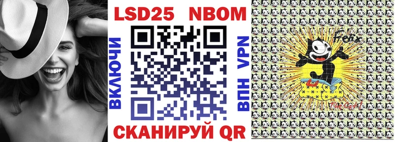 Марки NBOMe 1,5мг  Старая Купавна 
